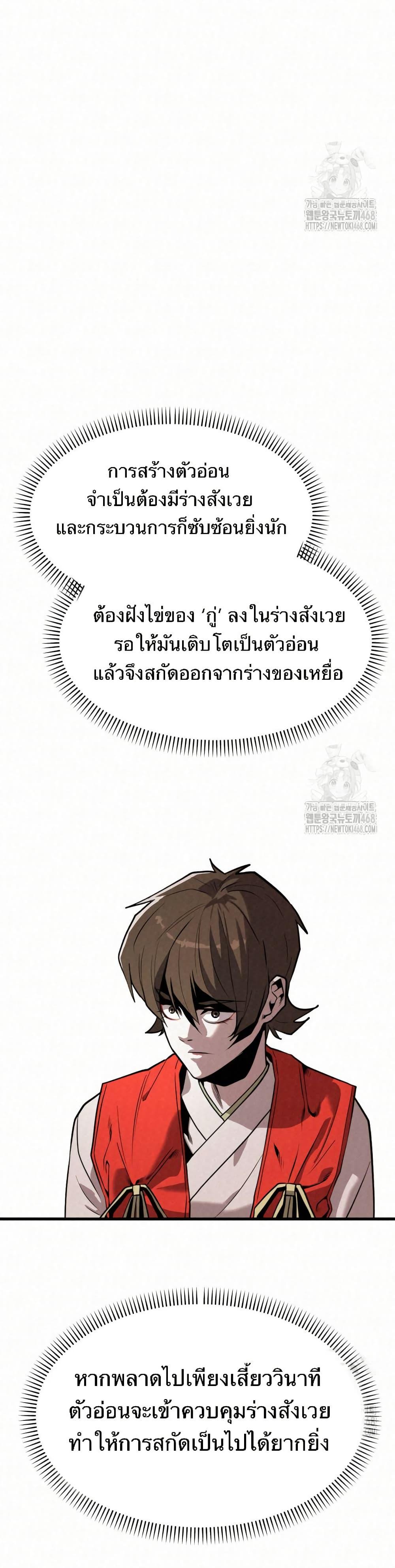 หน้า 32