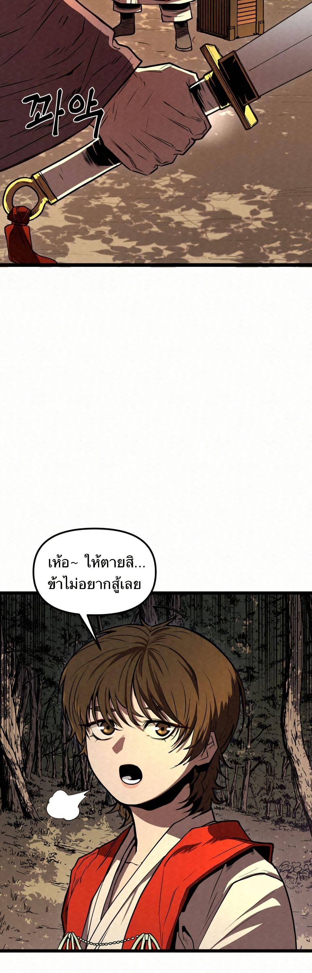 หน้า 66