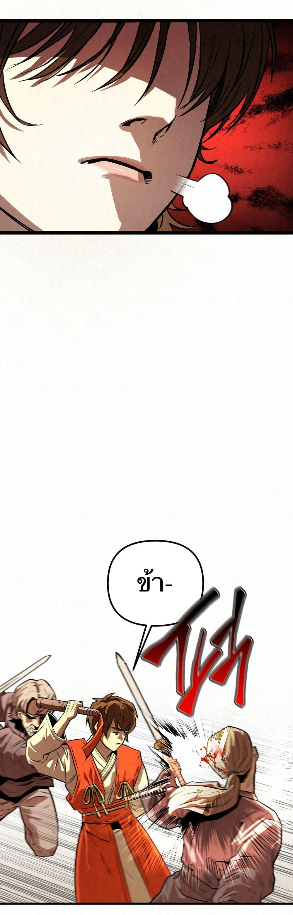 หน้า 74