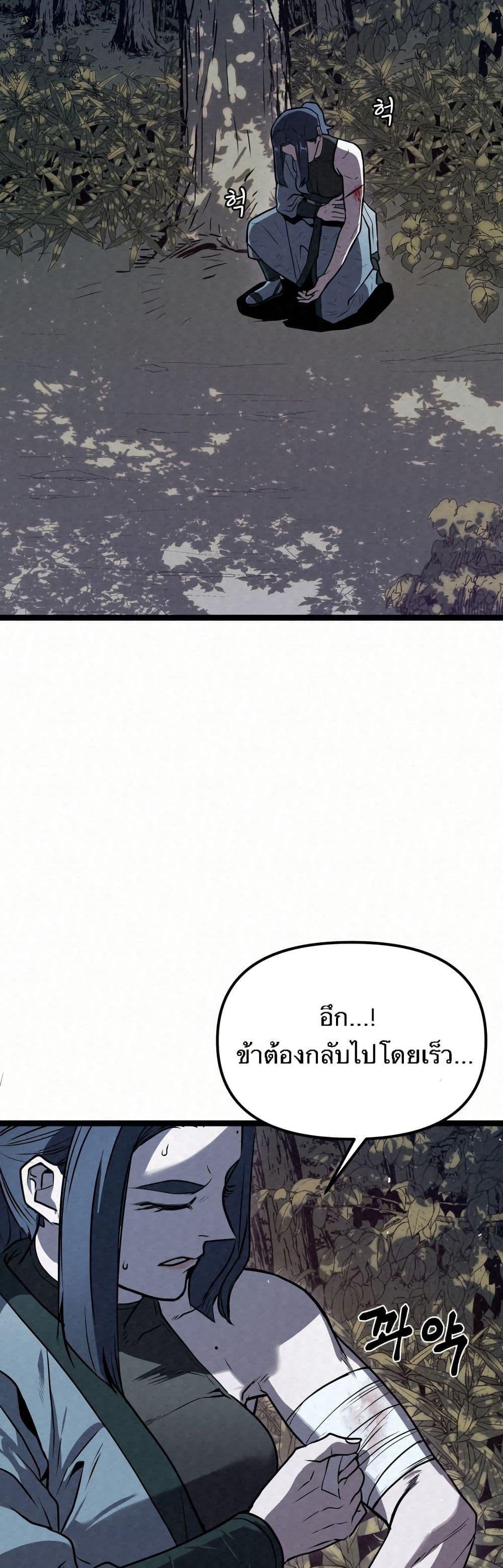 หน้า 81