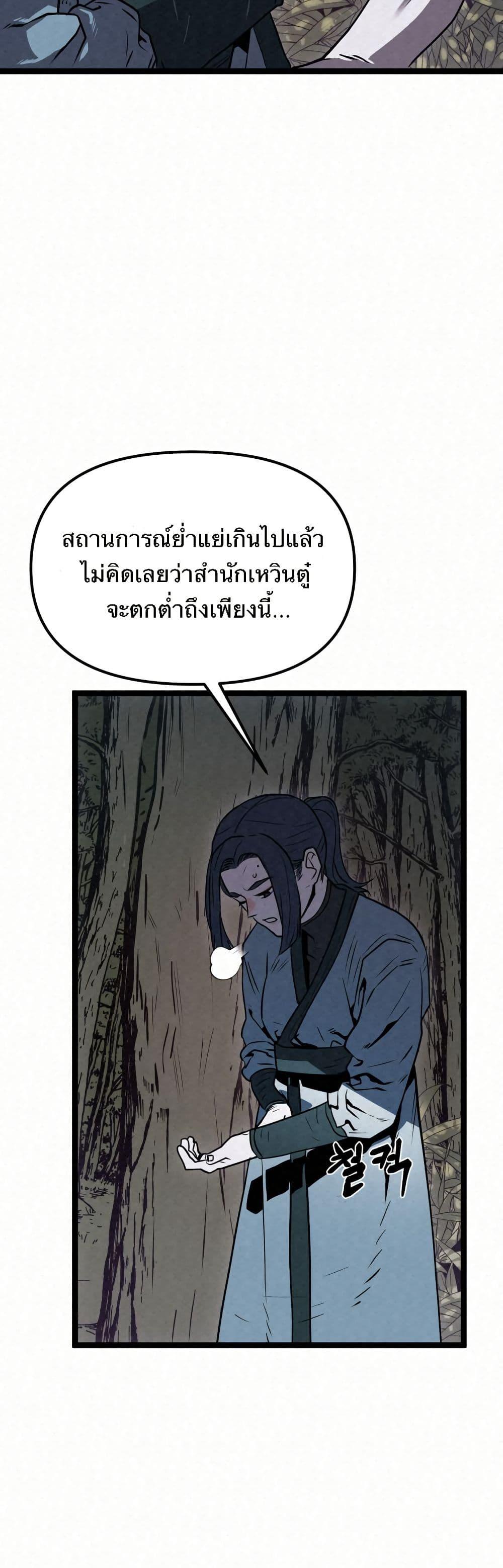 หน้า 82