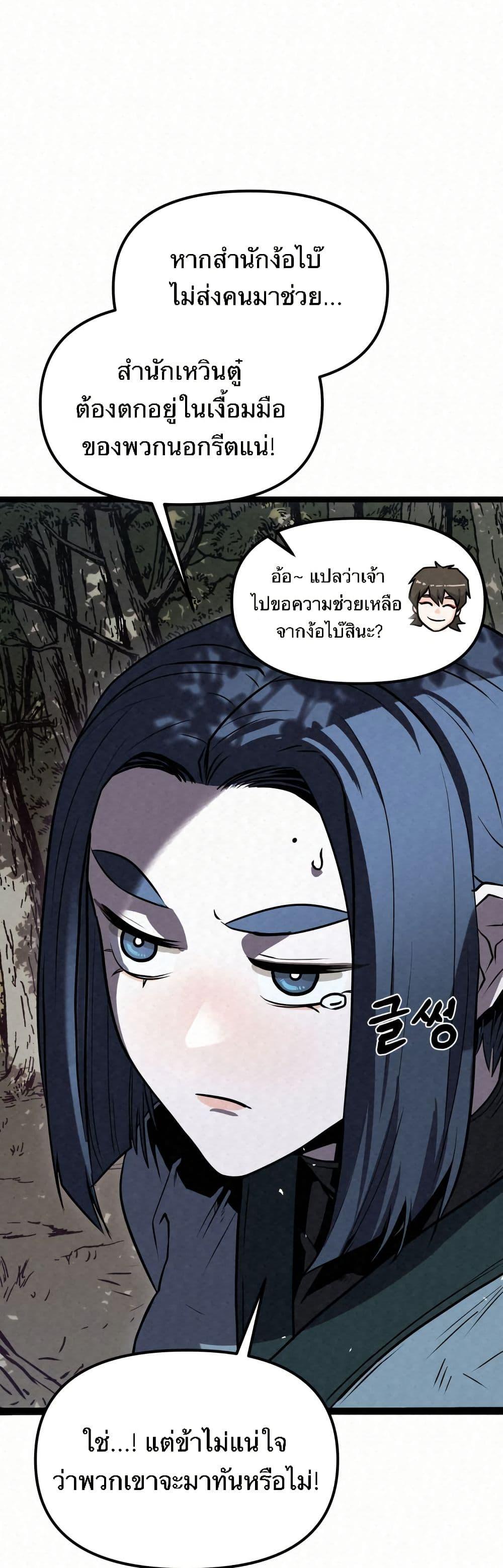หน้า 83