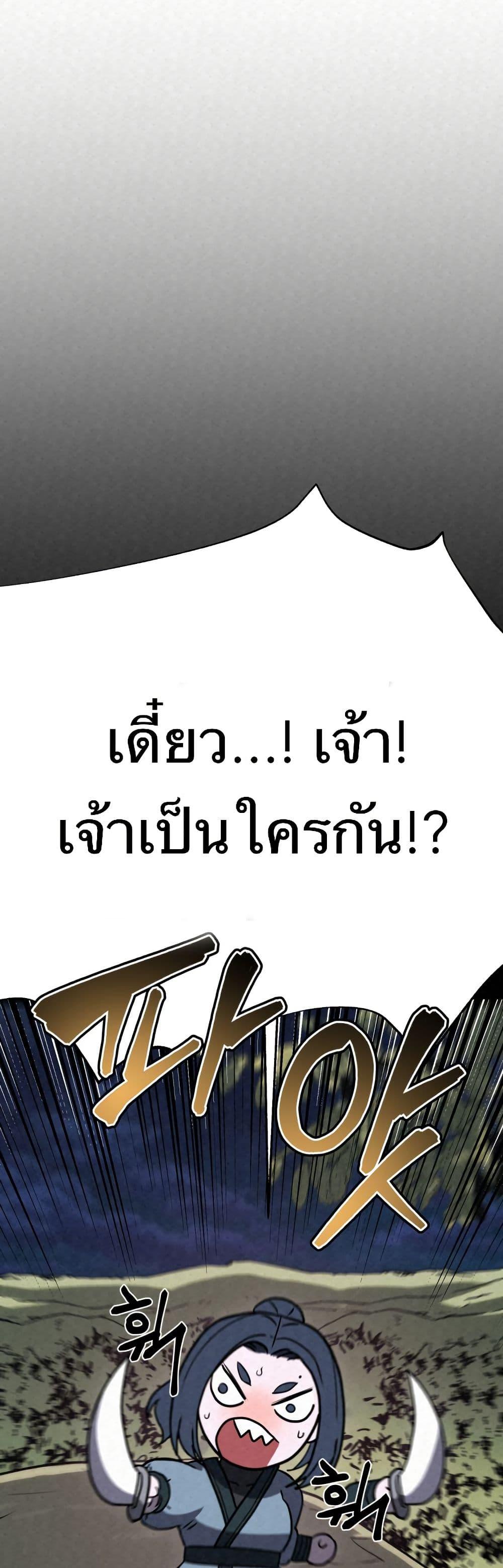 หน้า 86