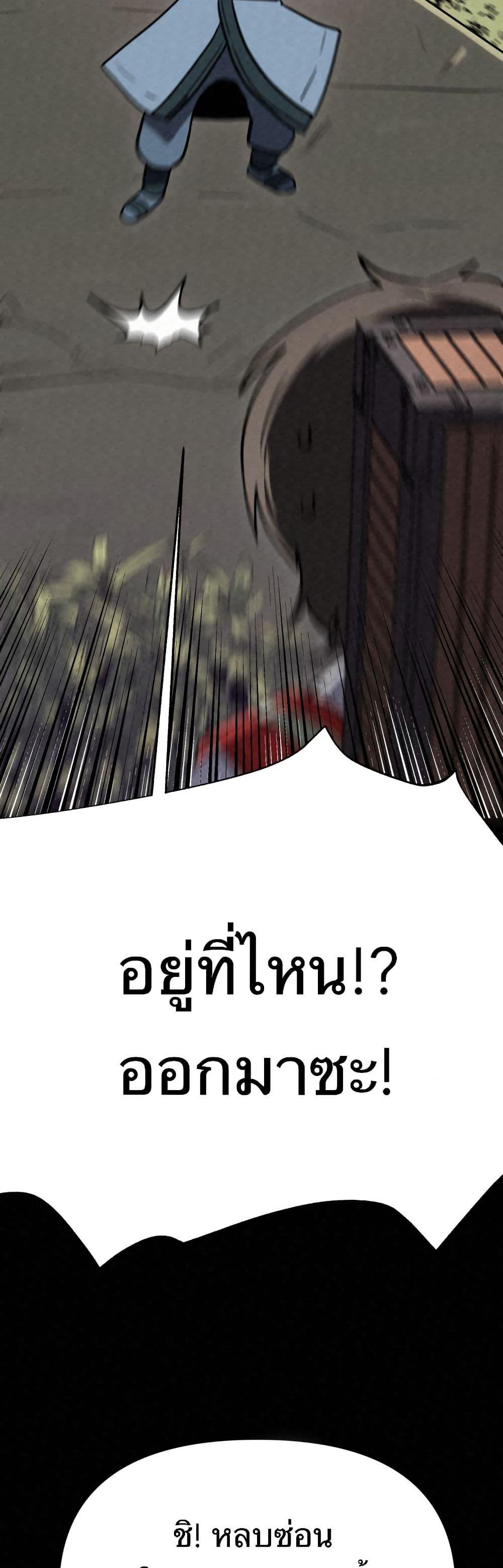 หน้า 87