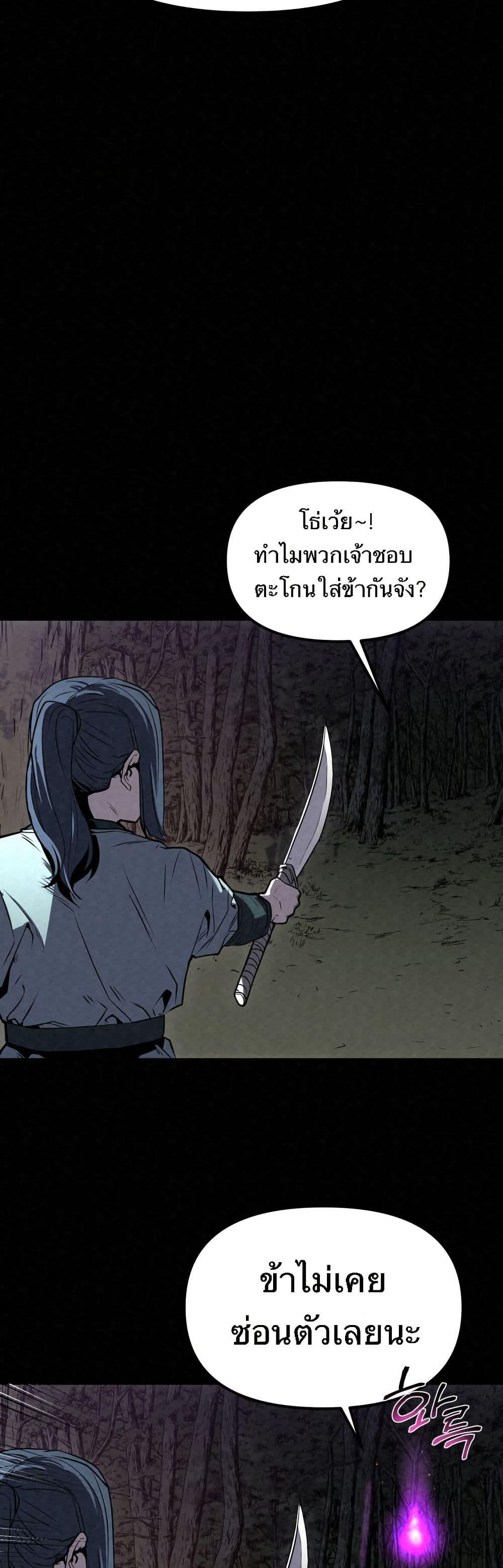 หน้า 89