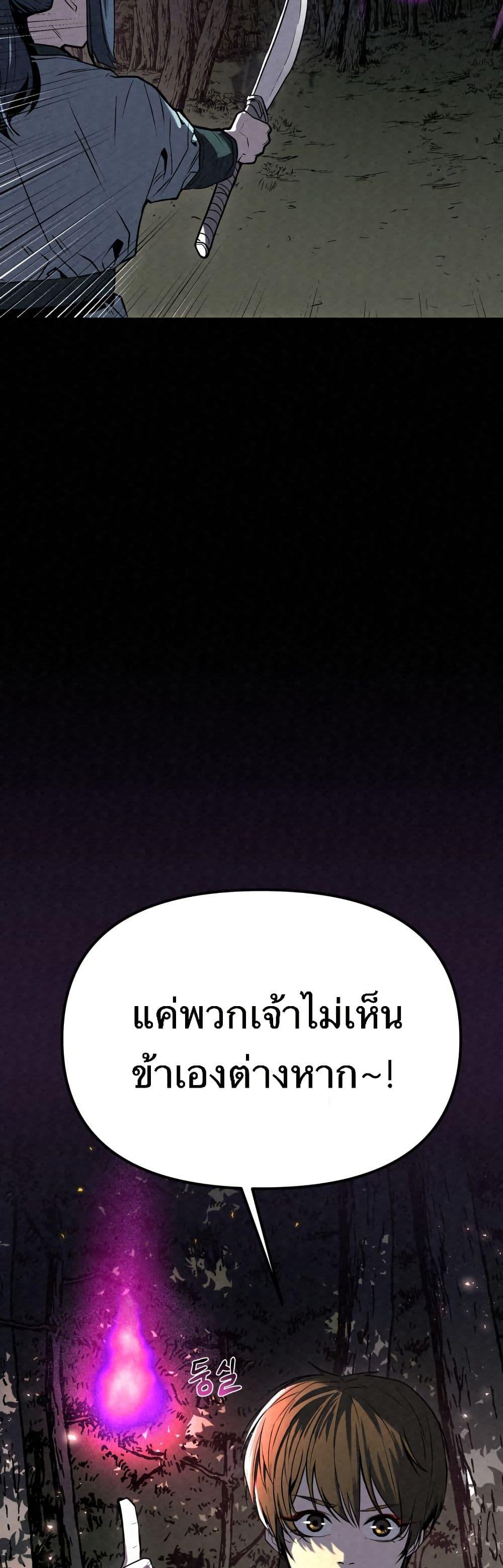 หน้า 90