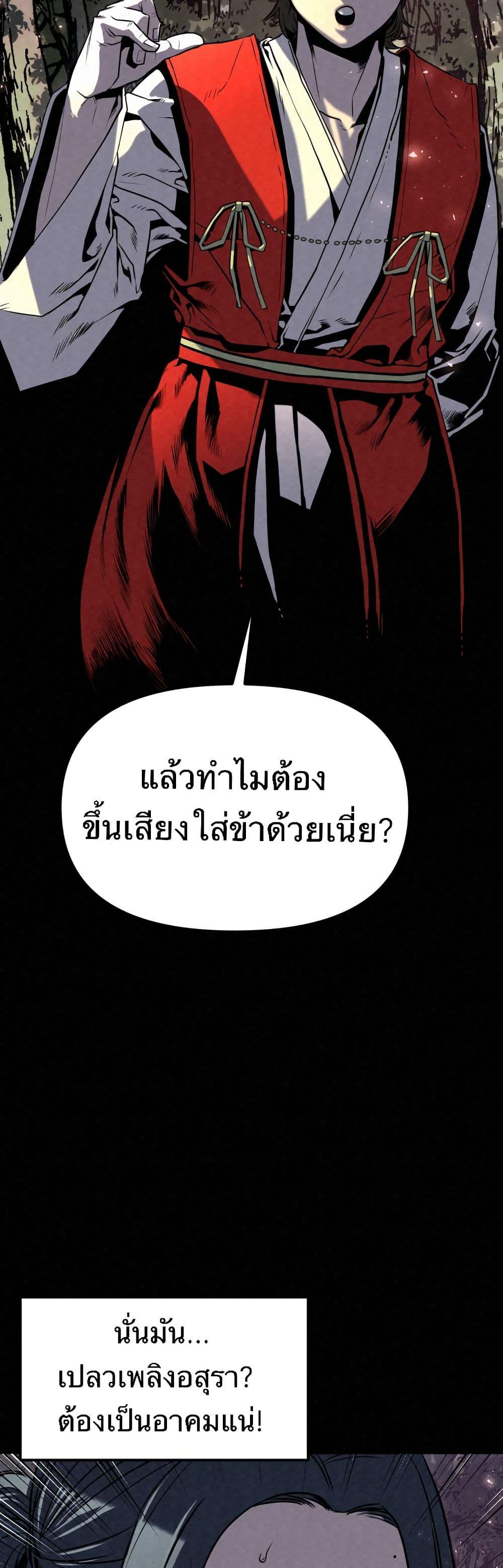 หน้า 91