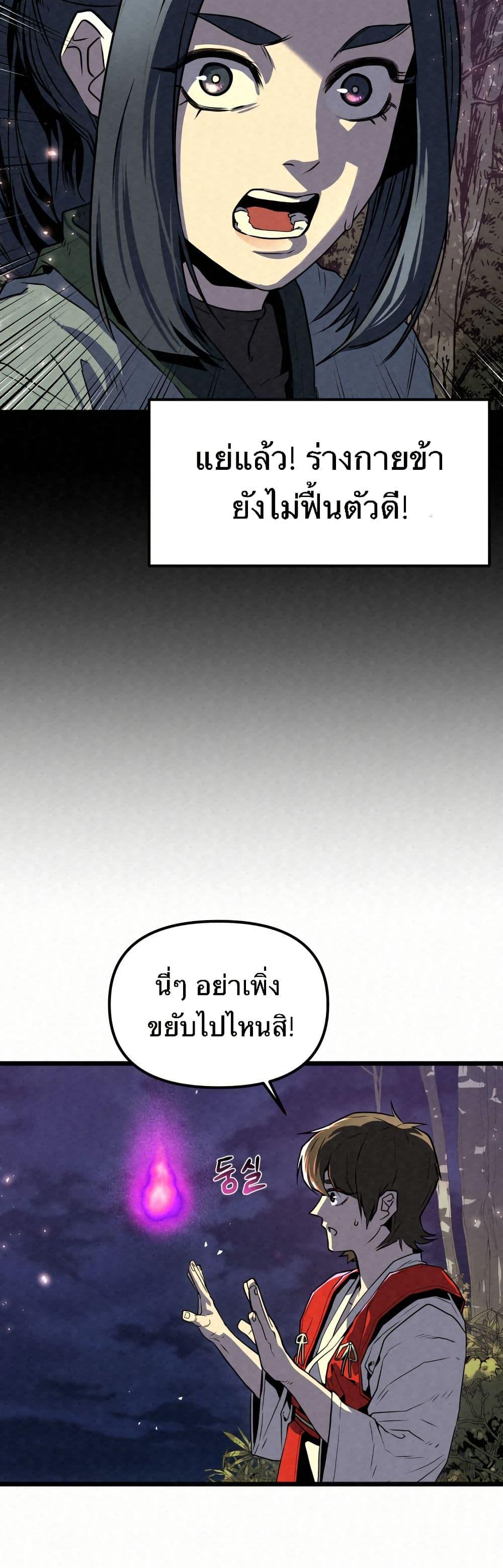 หน้า 92