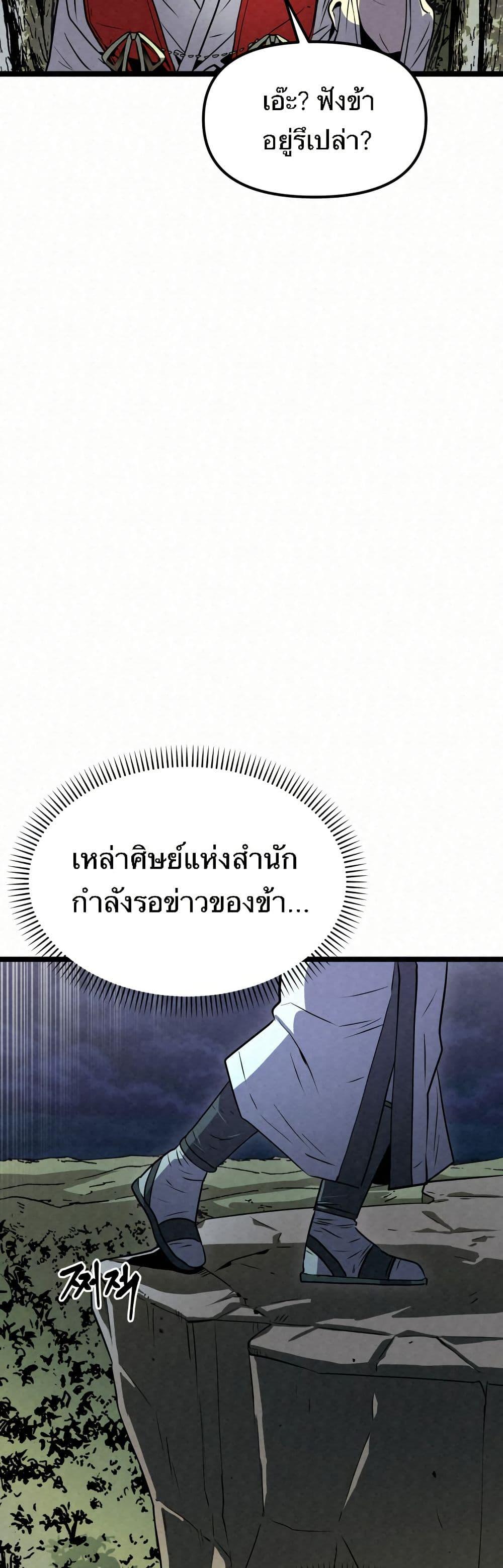 หน้า 94