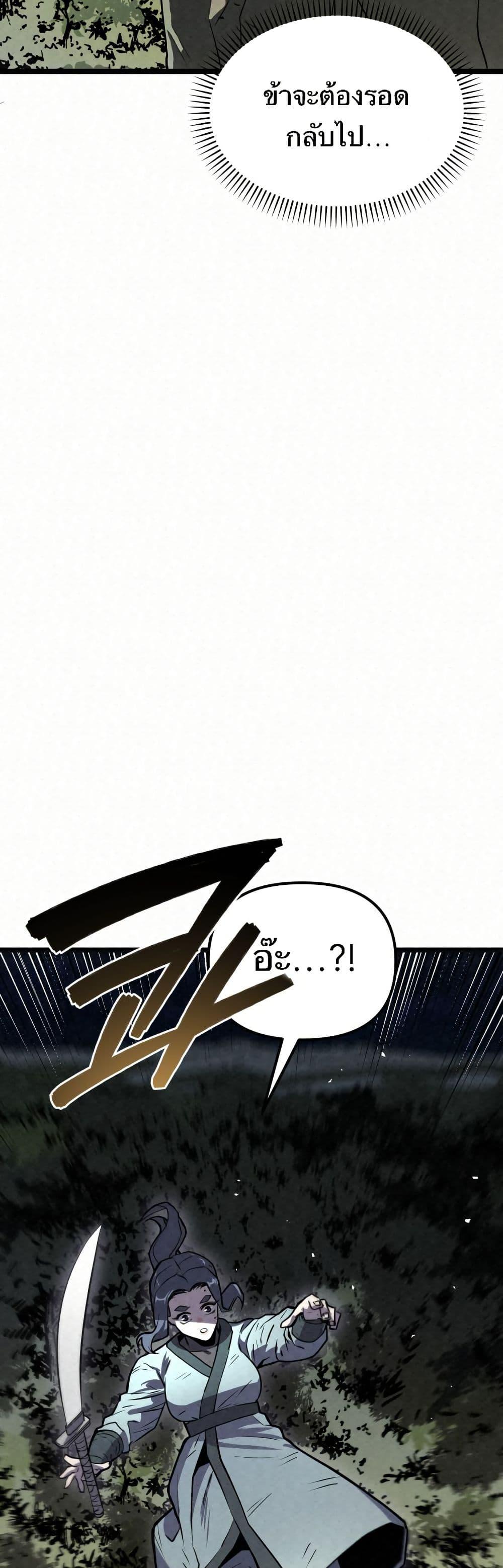 หน้า 95