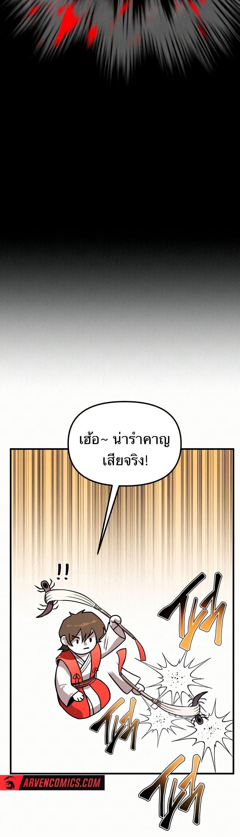 หน้า 45