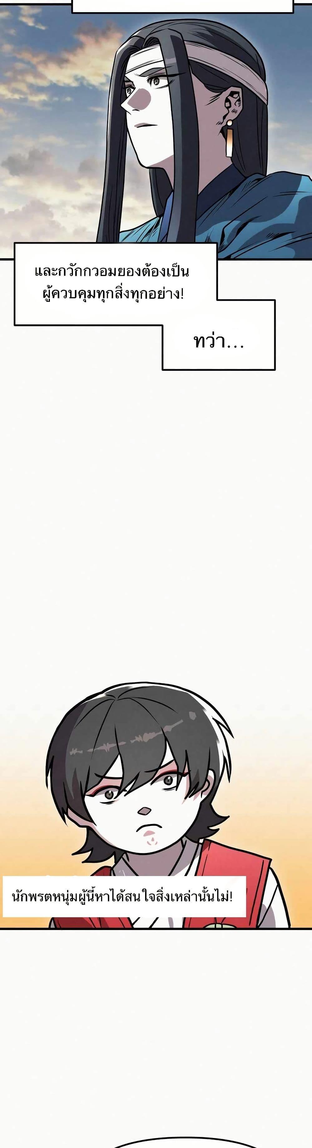 หน้า 27