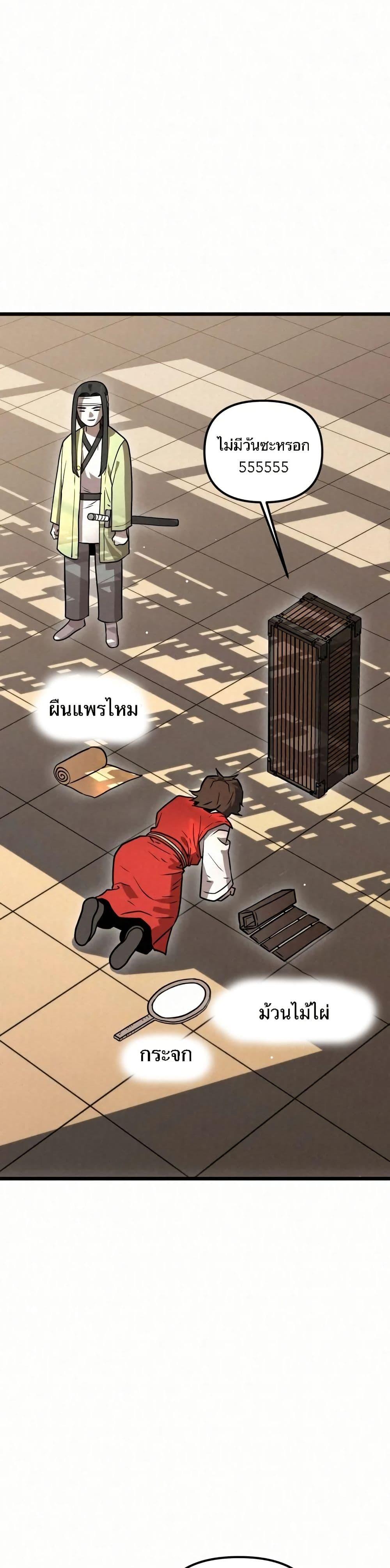 หน้า 32