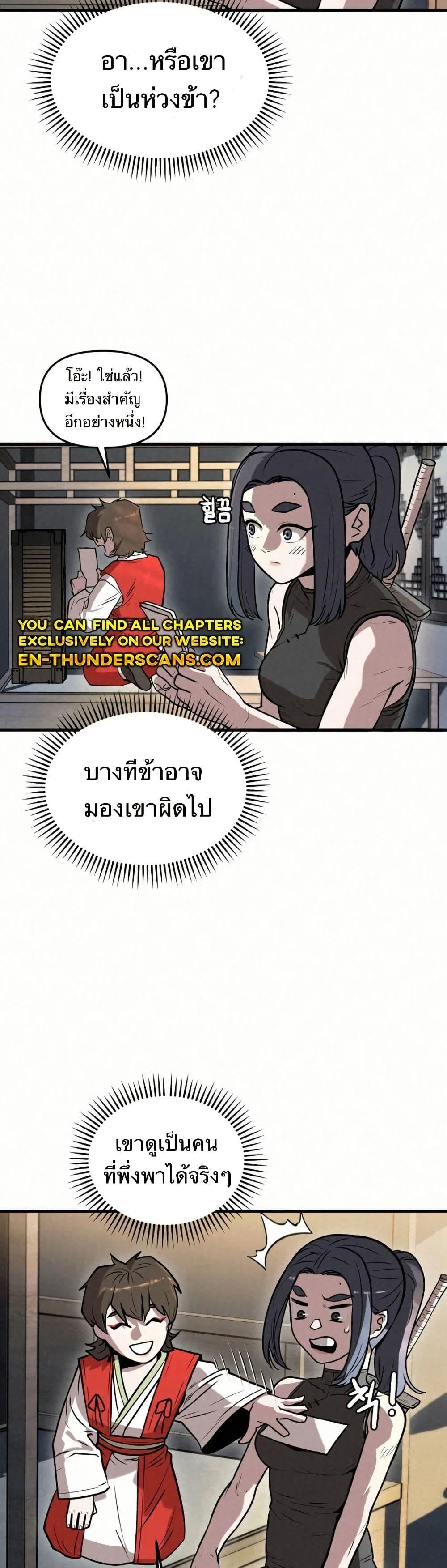 หน้า 24