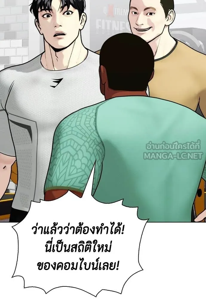 หน้า 52