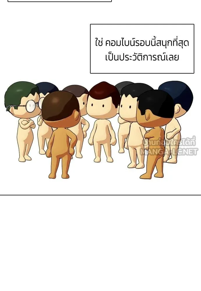หน้า 68