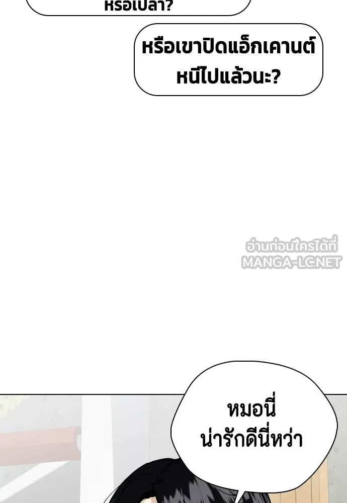 หน้า 74
