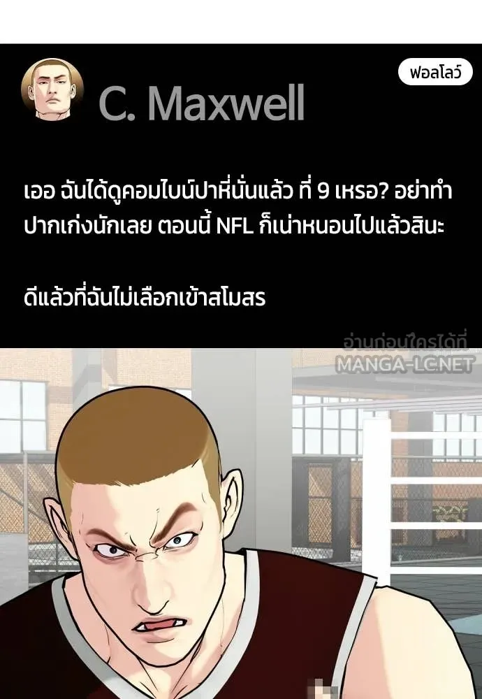 หน้า 82