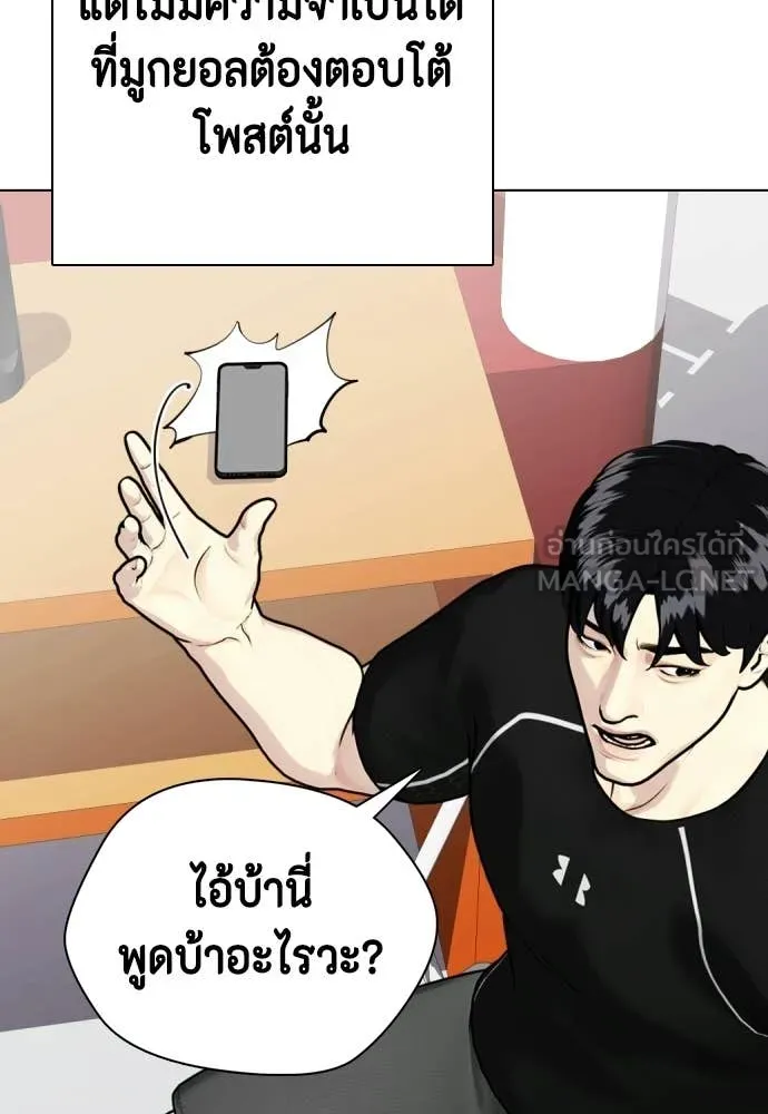 หน้า 84