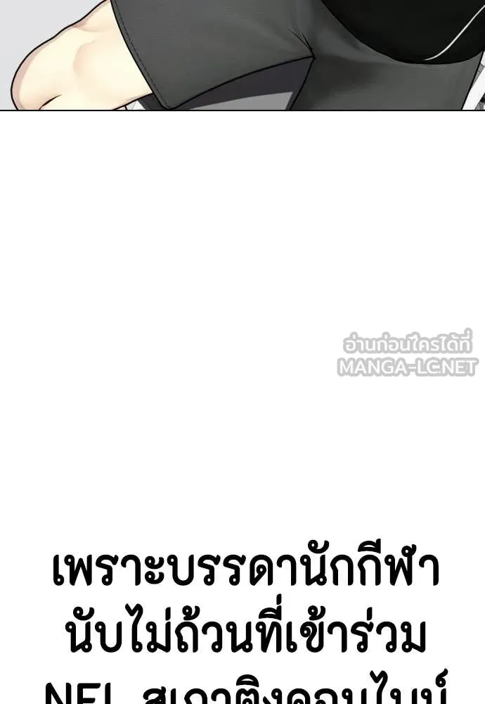 หน้า 85