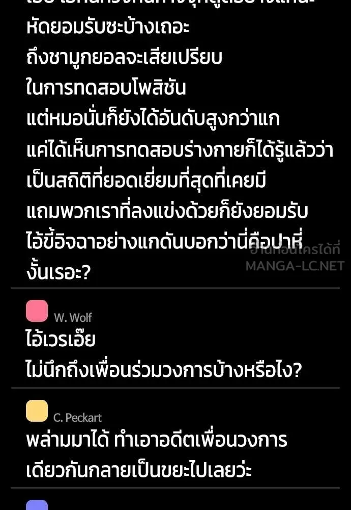 หน้า 87