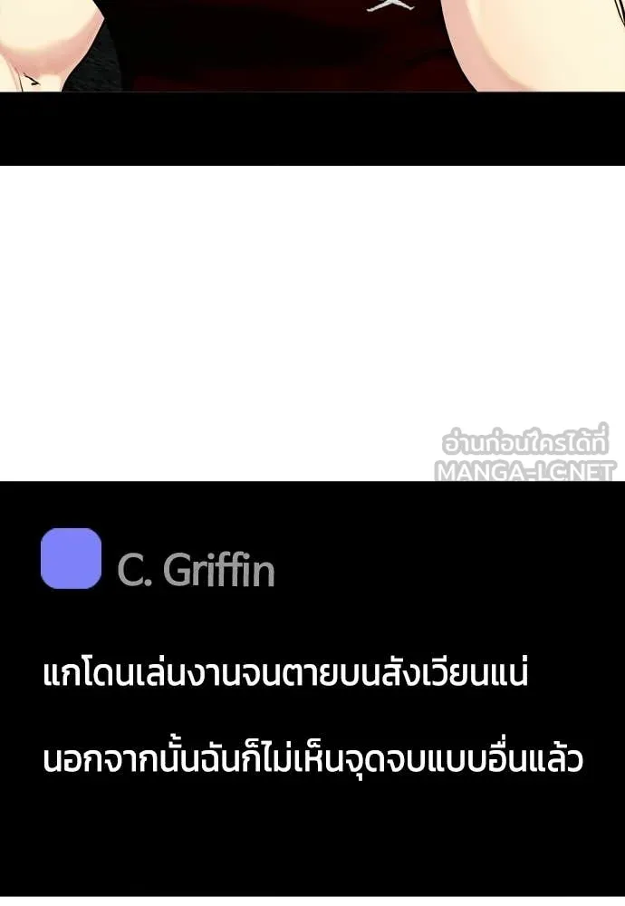 หน้า 90
