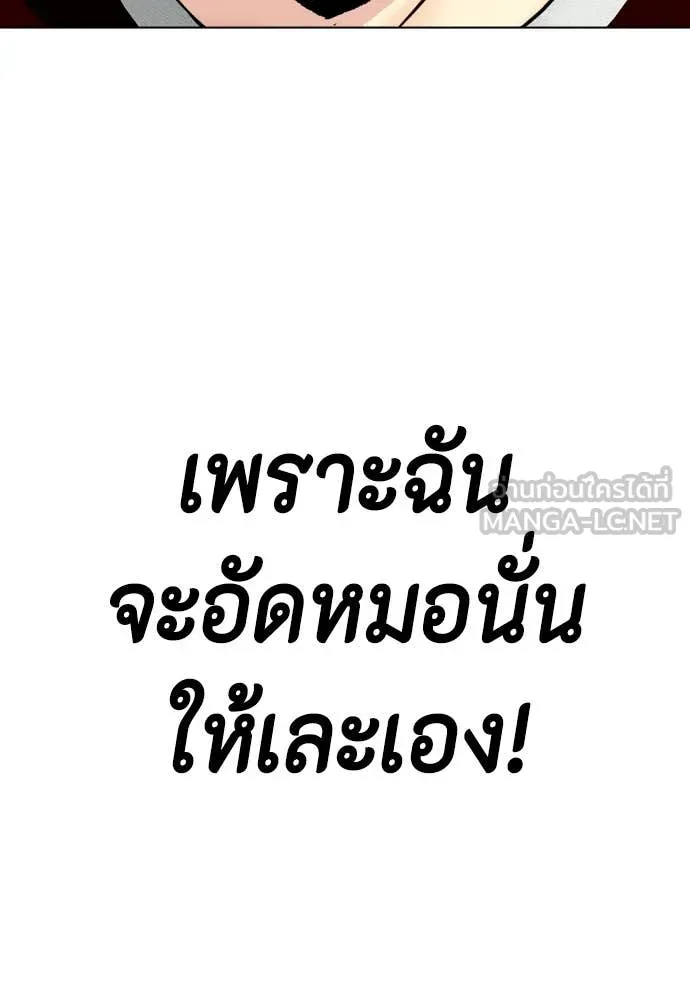 หน้า 96