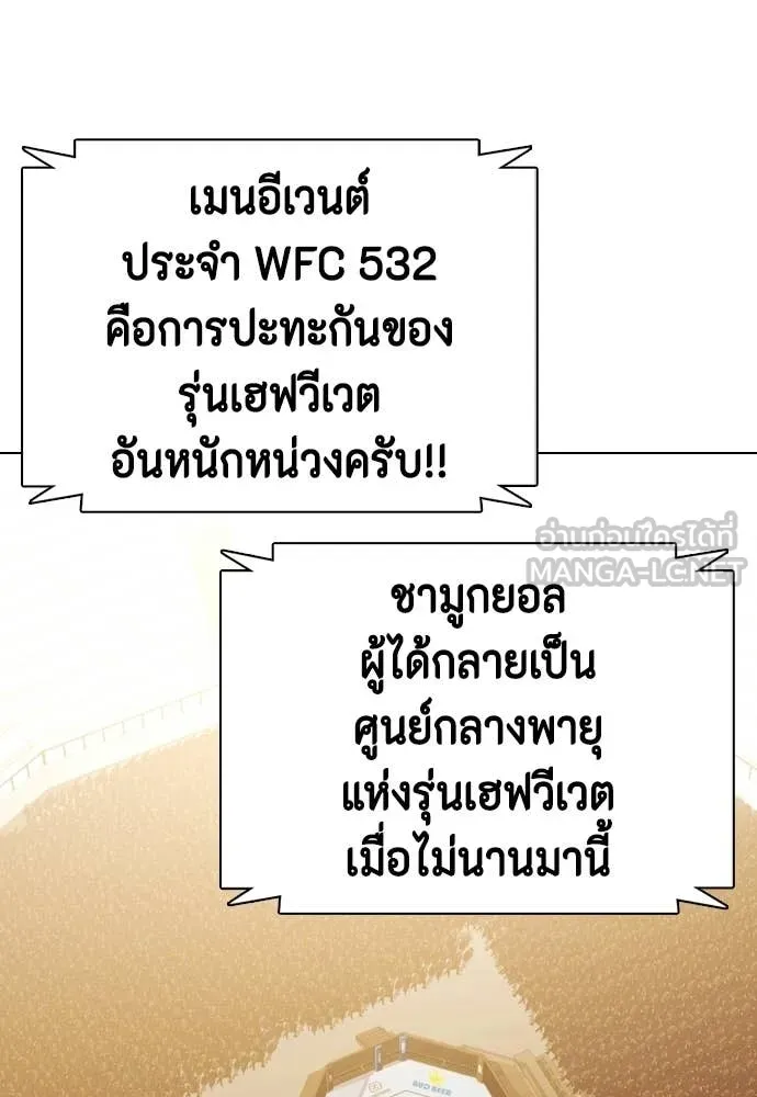 หน้า 98