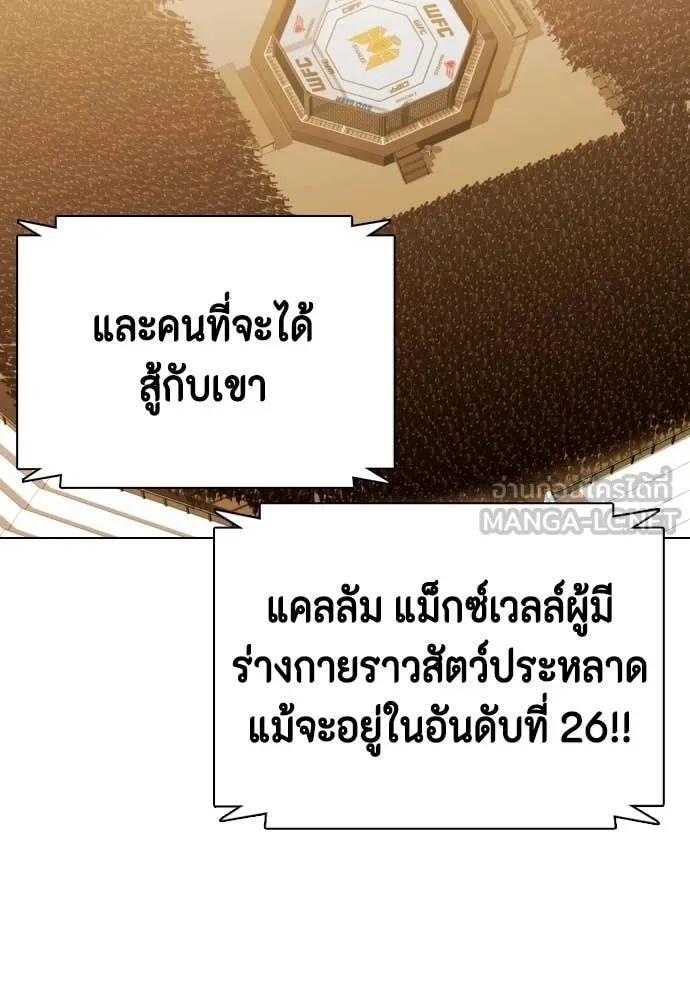 หน้า 99