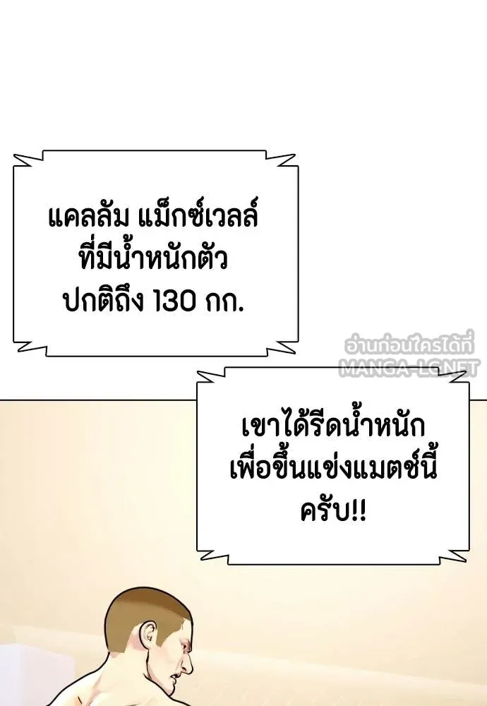 หน้า 100