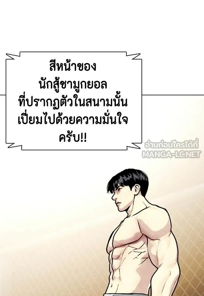 หน้า 103