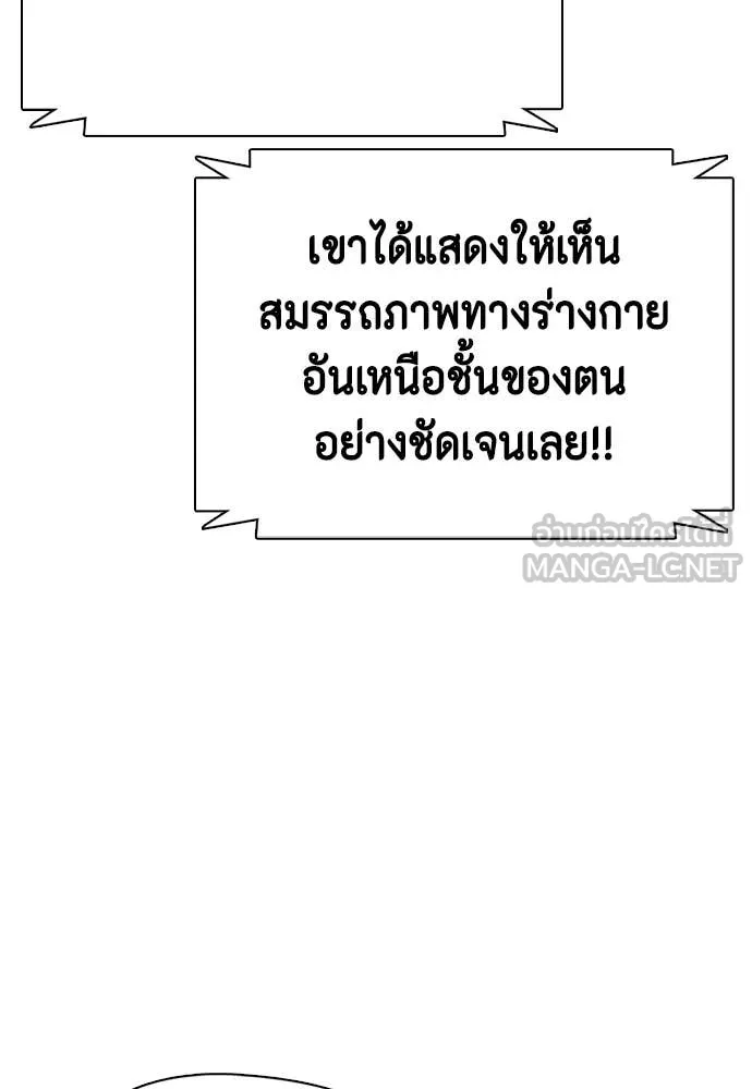 หน้า 105