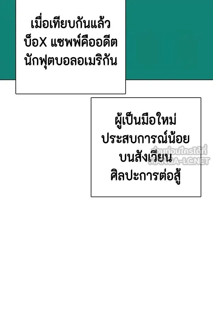 หน้า 110