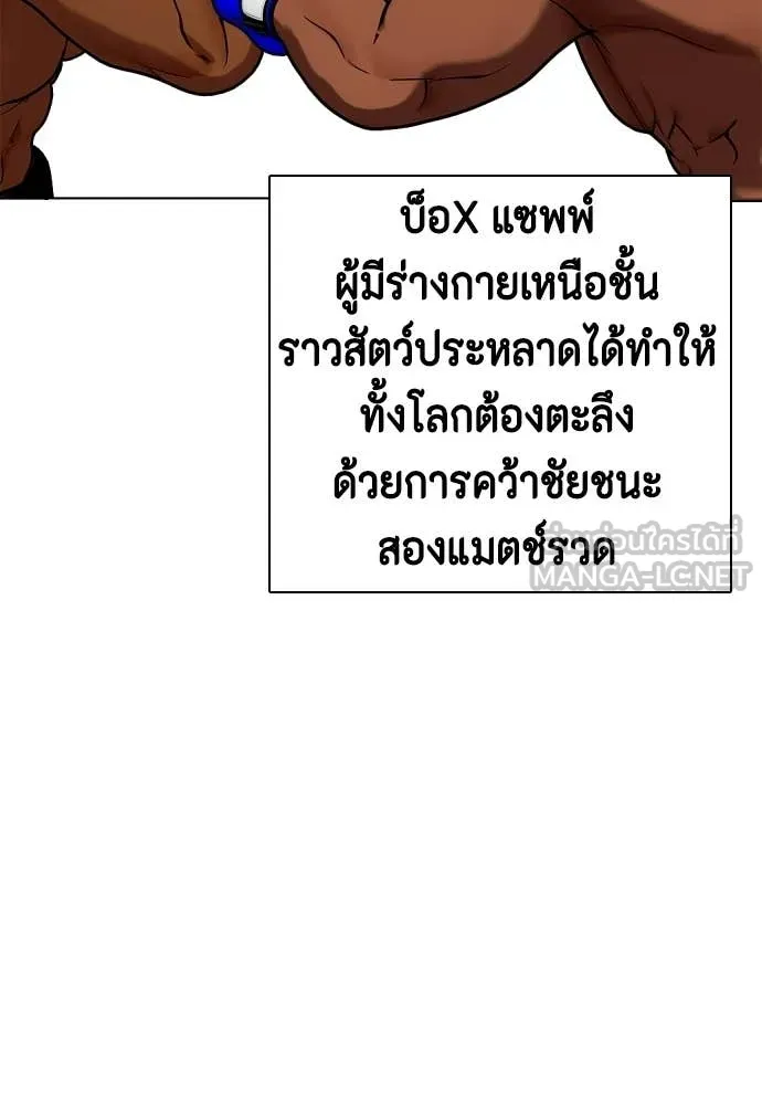 หน้า 112