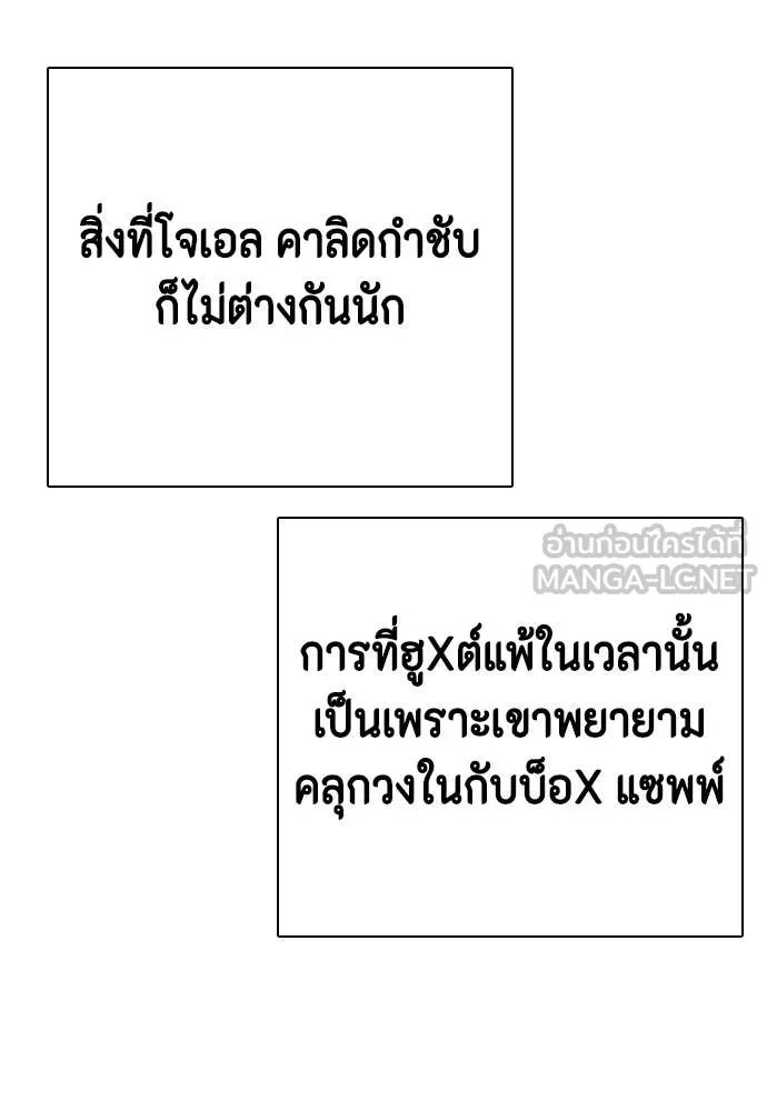 หน้า 113