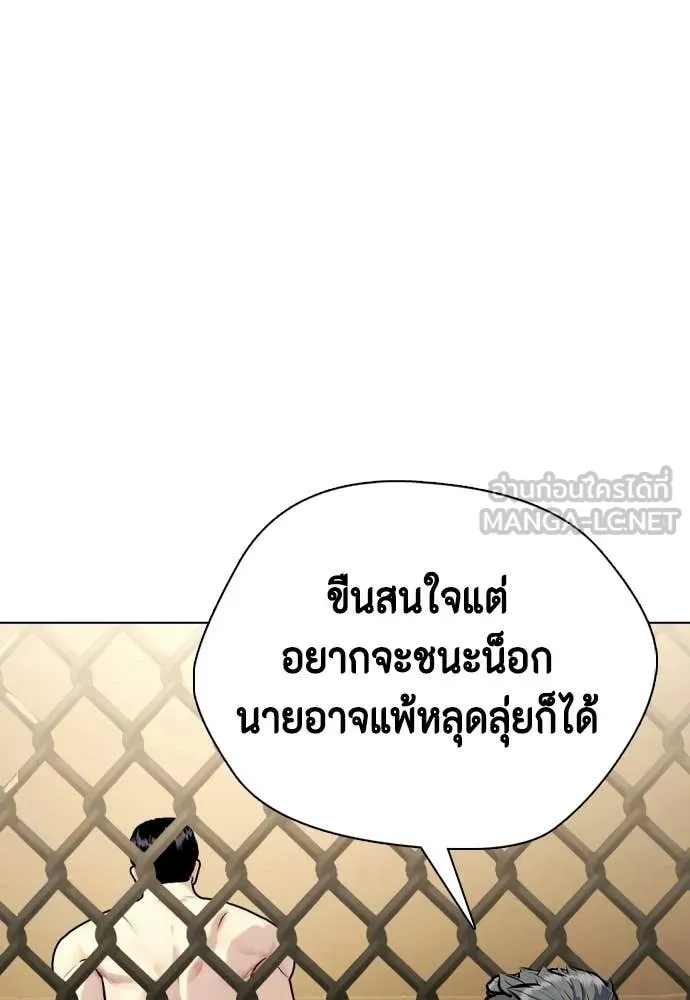หน้า 114