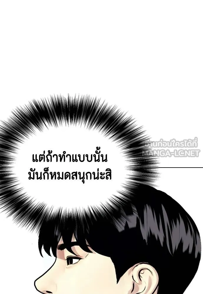 หน้า 116