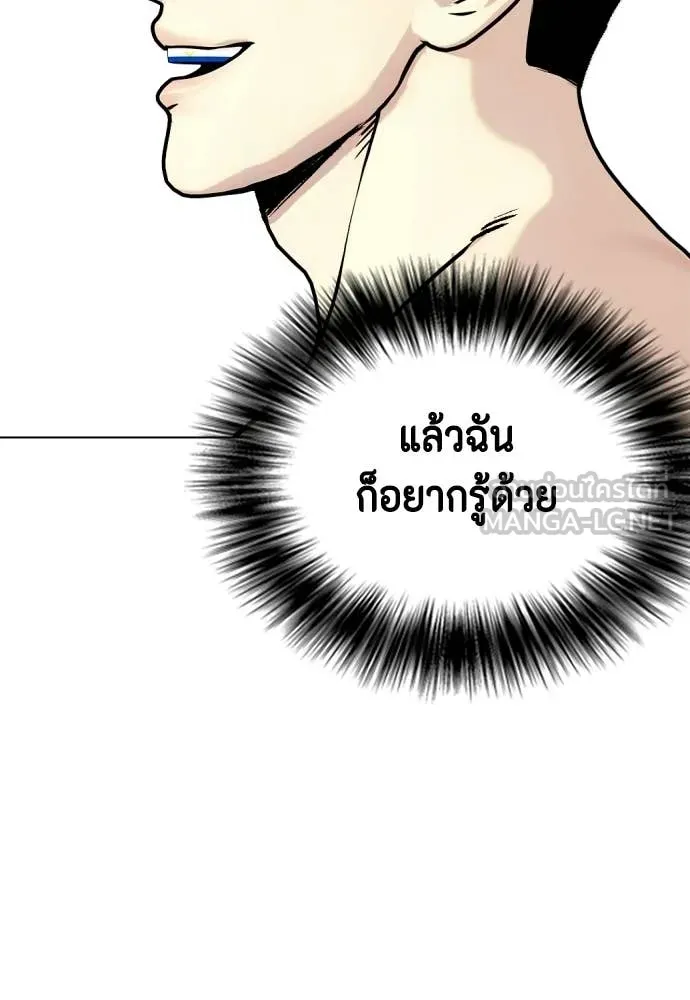 หน้า 117