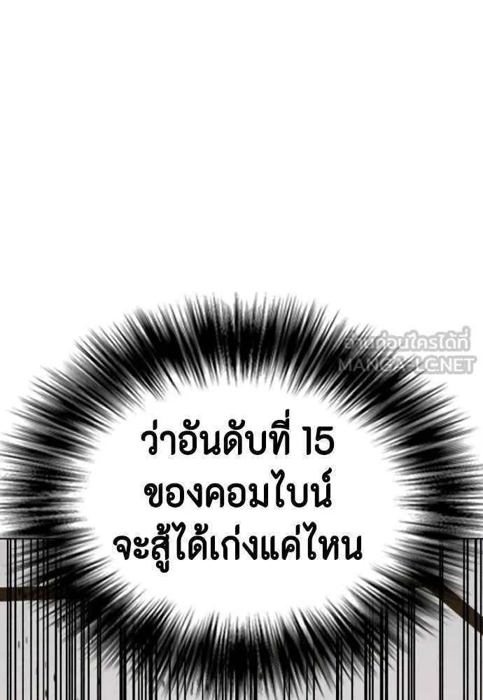 หน้า 119