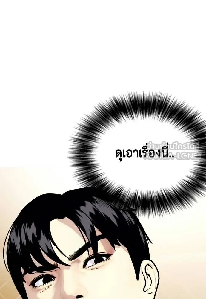 หน้า 125