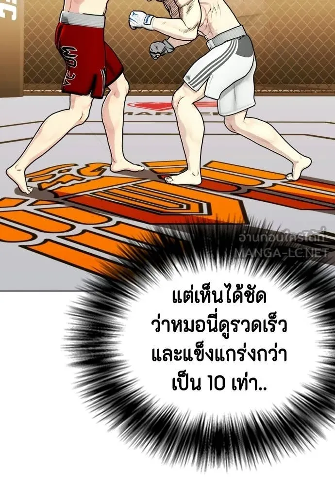 หน้า 128