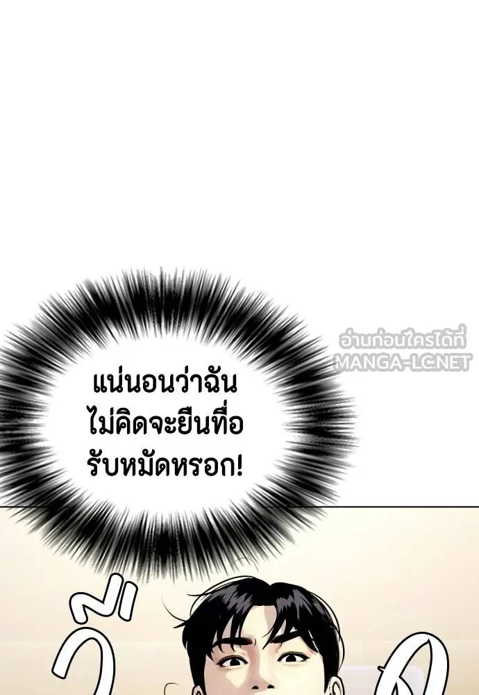 หน้า 129