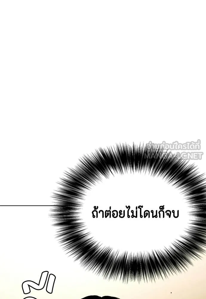 หน้า 140