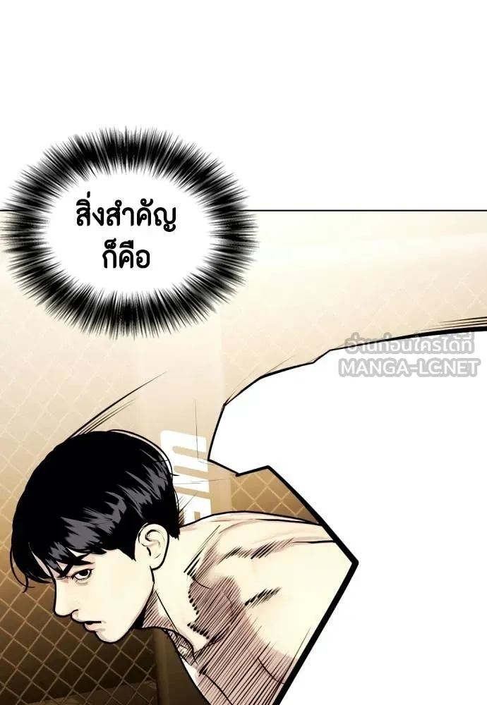 หน้า 142