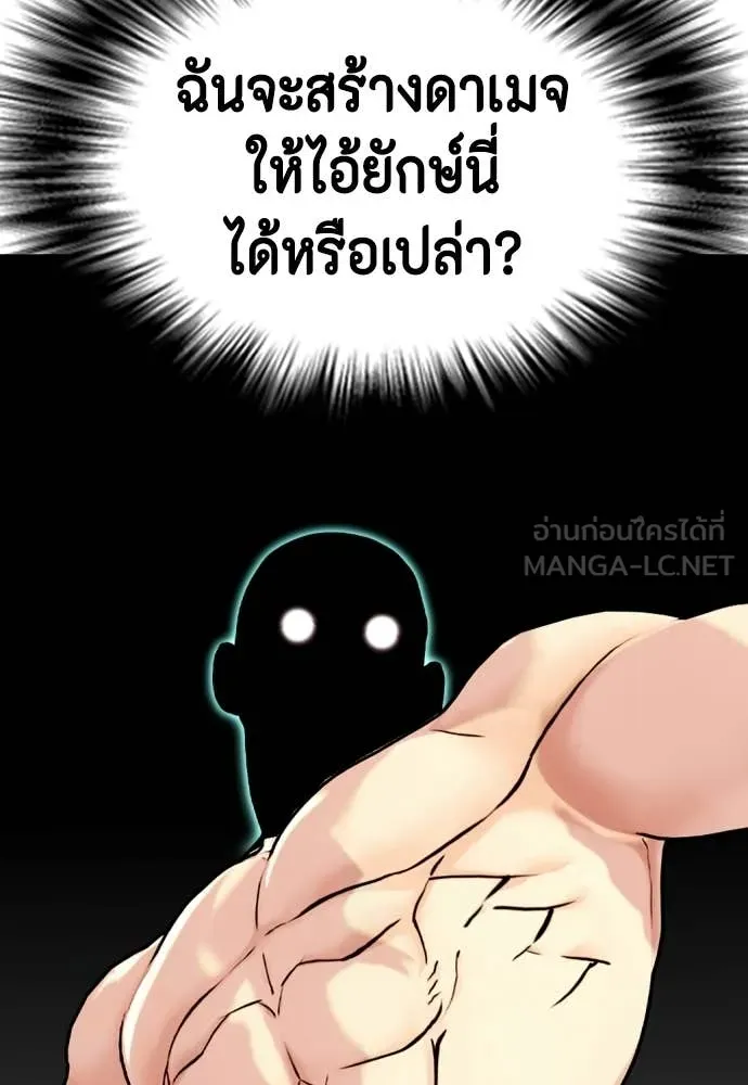 หน้า 144