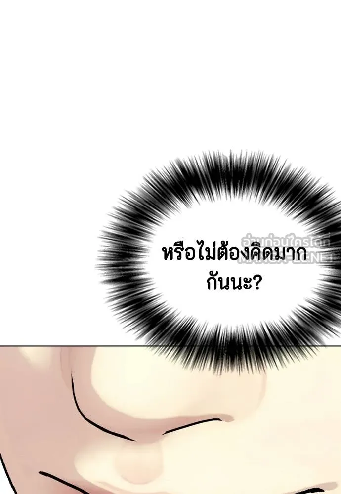 หน้า 146