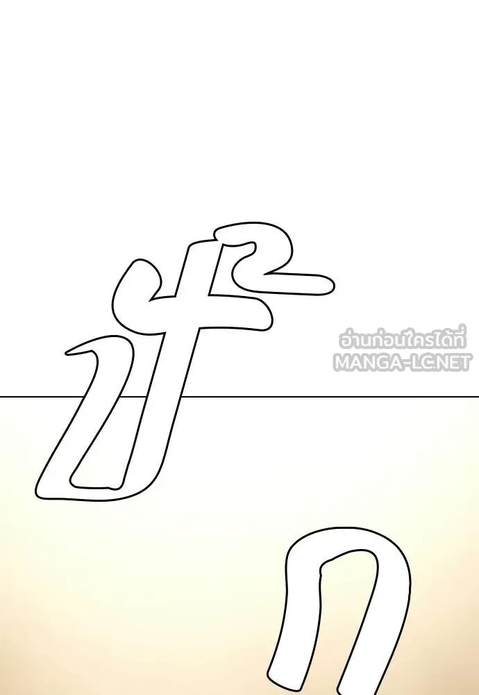 หน้า 154