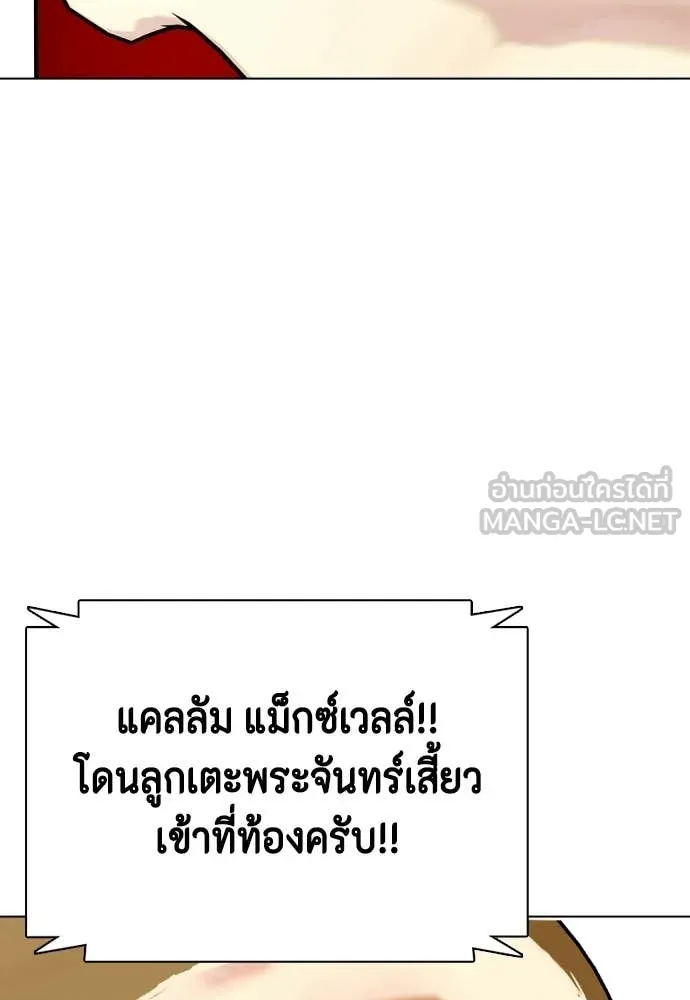 หน้า 157