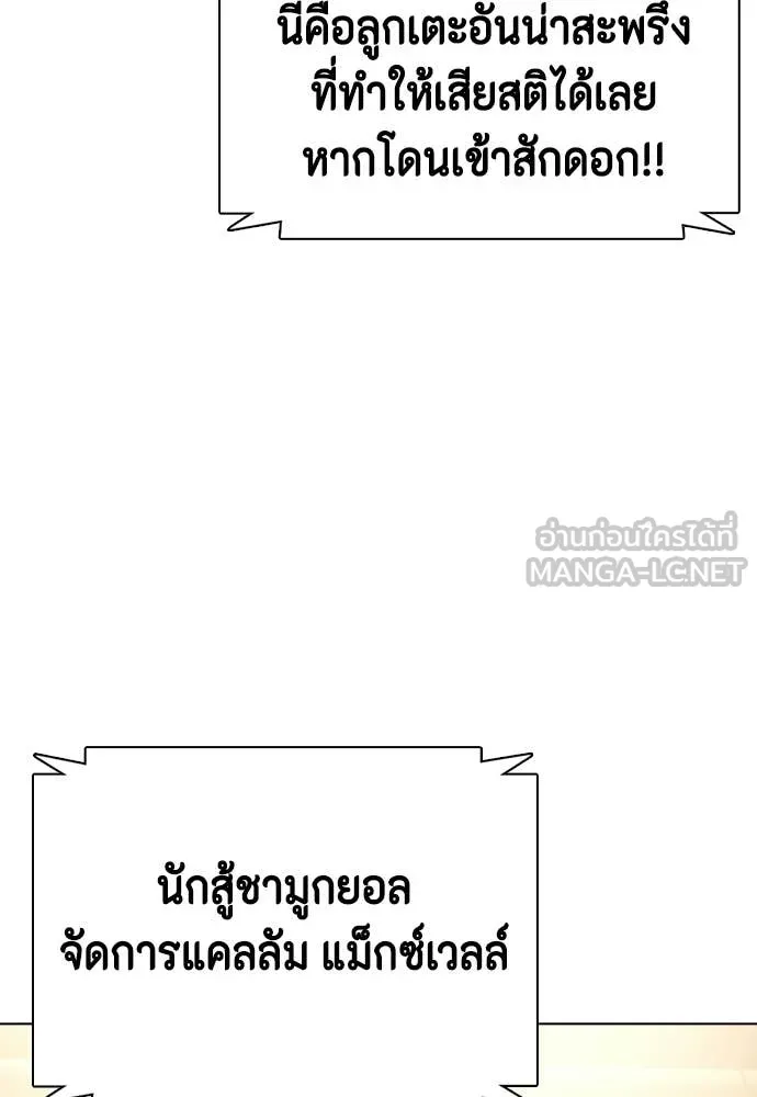หน้า 159