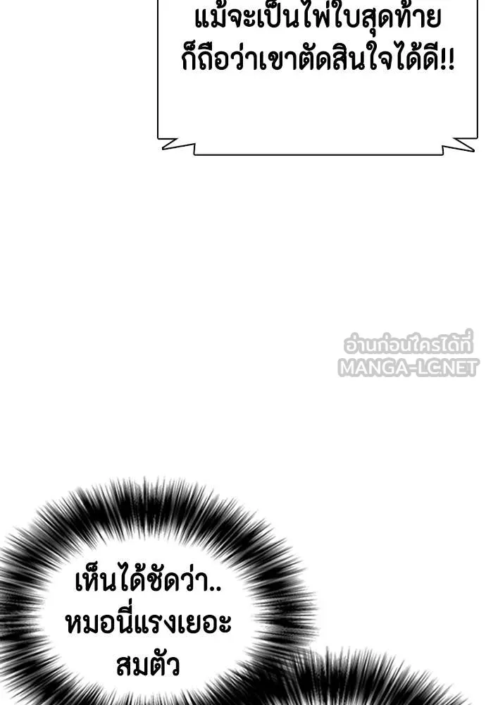 หน้า 166